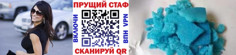 АМФЕТАМИН Тбилисская