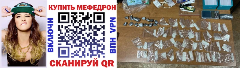 Наркотические вещества Тбилисская Гашиш kraken ТОР Альфа ПВП Марихуана Меф мяу мяу Cocaine