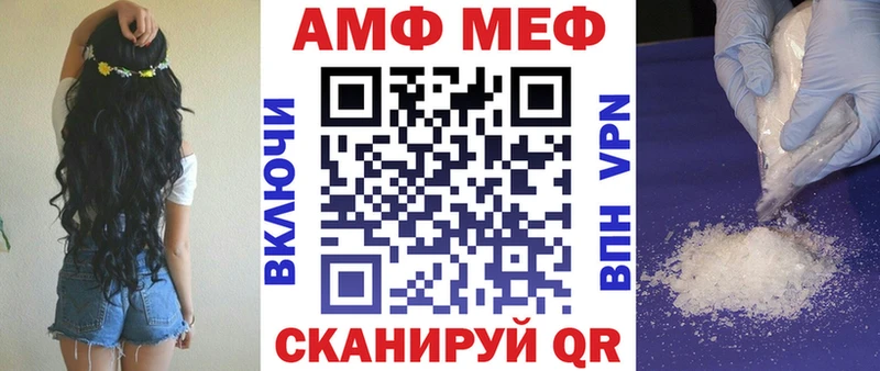 Амфетамин Premium Тбилисская
