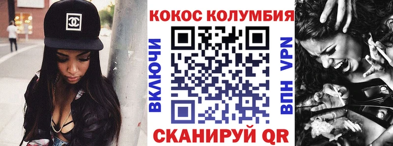 мега зеркало  Тбилисская  КОКАИН 97% 