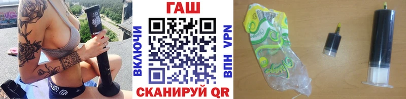 купить наркоту  omg ССЫЛКА  Гашиш гашик  Тбилисская 