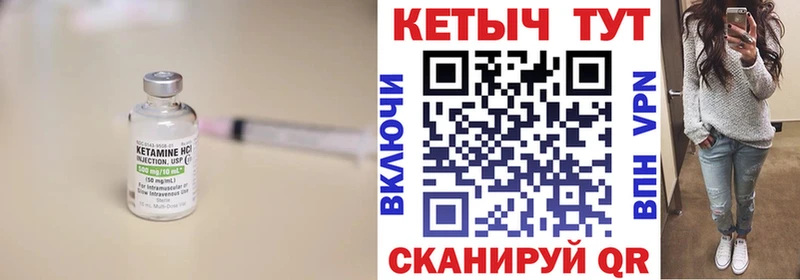 Кетамин VHQ  как найти наркотики  ОМГ ОМГ зеркало  Тбилисская 