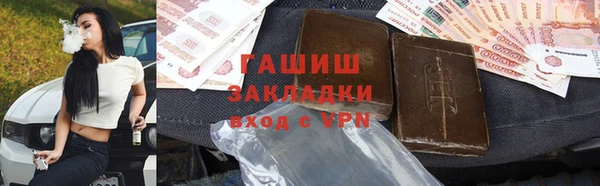 кокаин перу Пересвет
