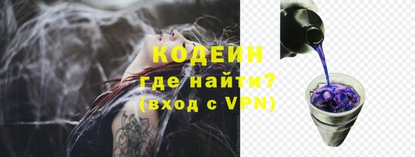 мефедрон Солнечногорск
