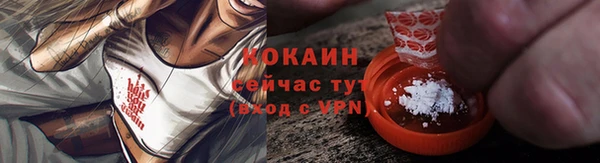 кокаин перу Пересвет