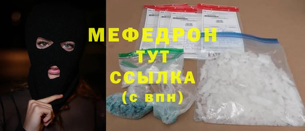 mdma Пестово