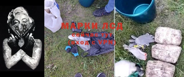 кокаин перу Пересвет