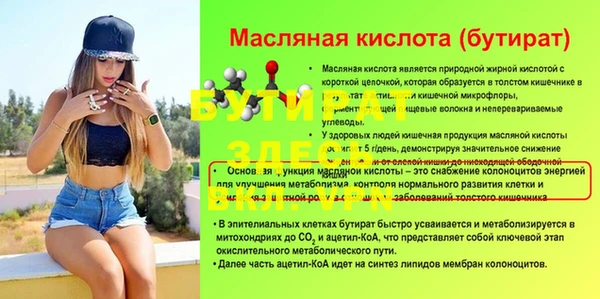 кокаин перу Пересвет
