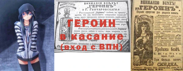 мескалин Соль-Илецк