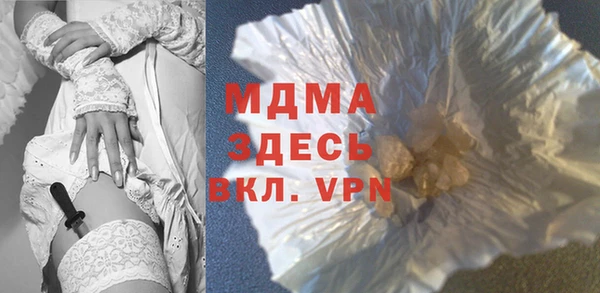мефедрон Солнечногорск