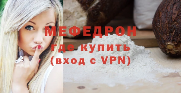 mdma Пестово