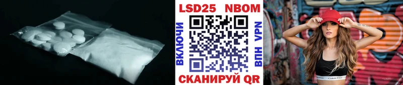 ЛСД экстази ecstasy  Тбилисская 