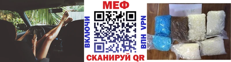 Меф кристаллы  Тбилисская 