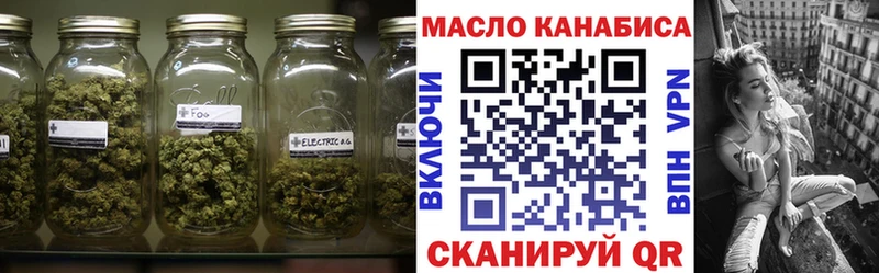 Дистиллят ТГК гашишное масло Тбилисская