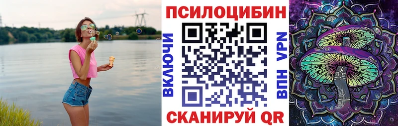 Псилоцибиновые грибы GOLDEN TEACHER  Тбилисская 